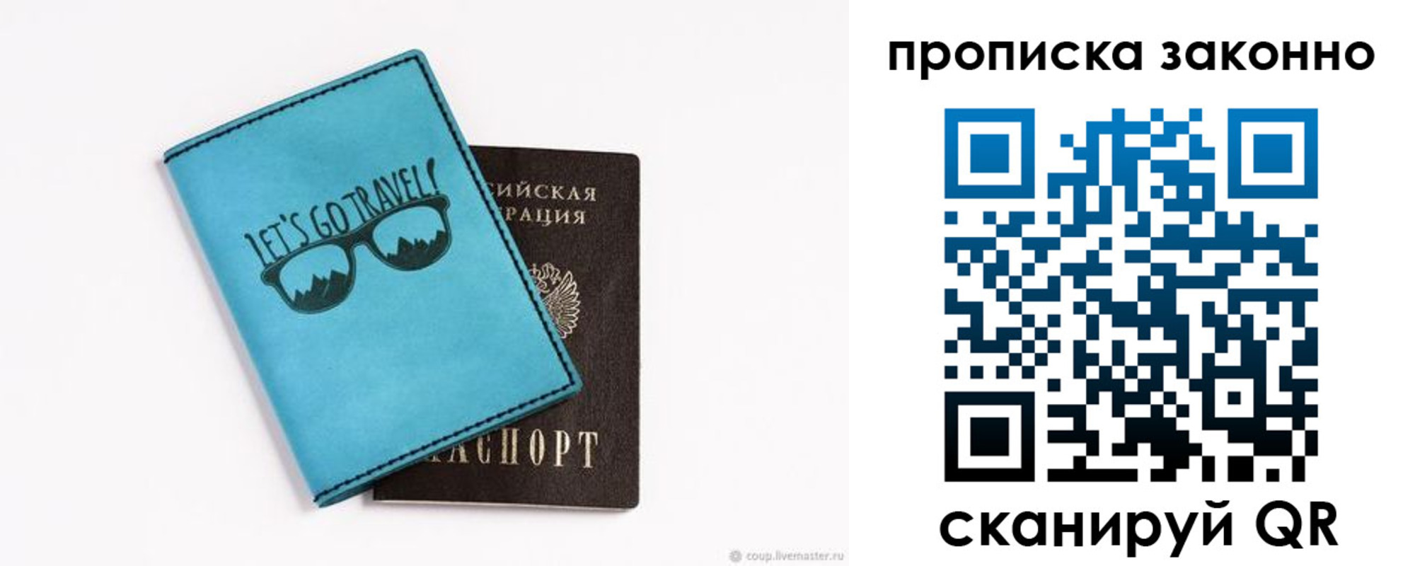 найти адрес прописки в Кореновске
