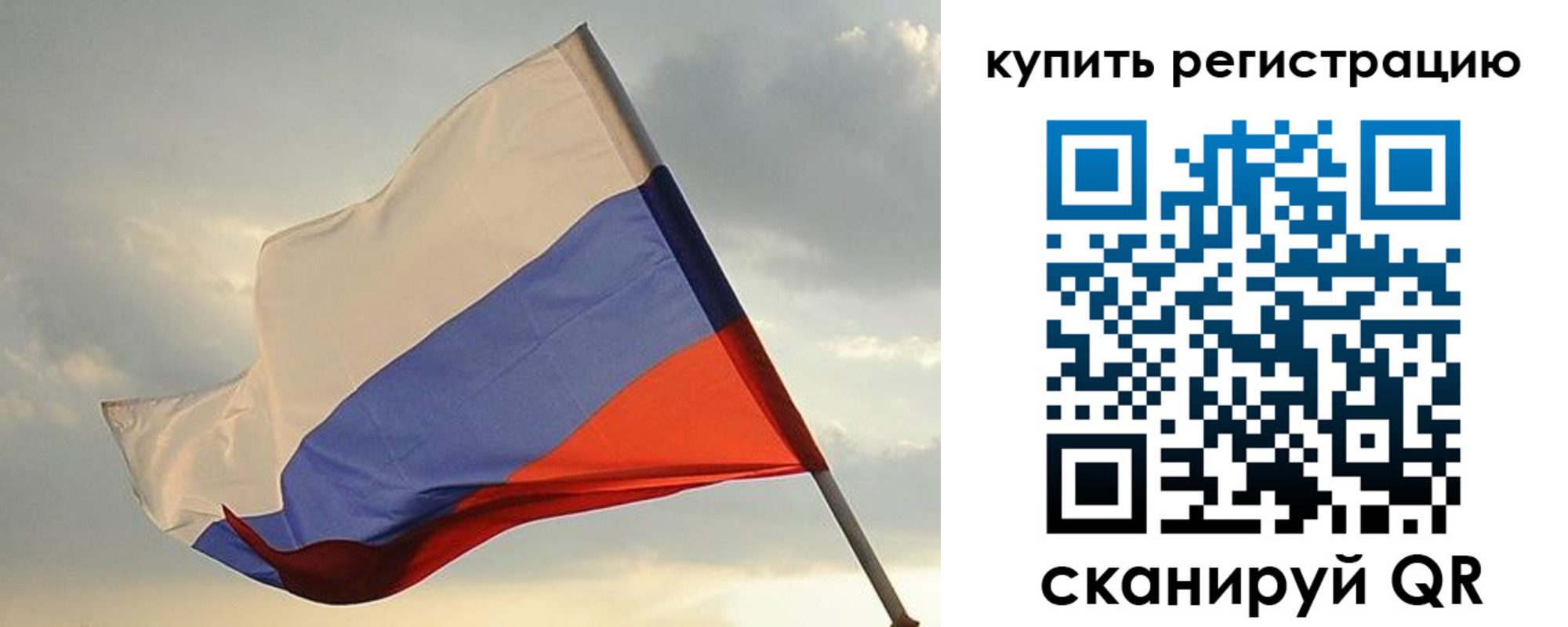 временная регистрация купить в Кореновске