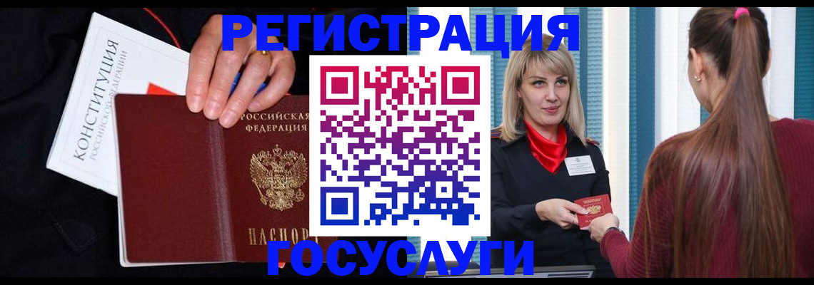 пропишу в квартире в Кореновске